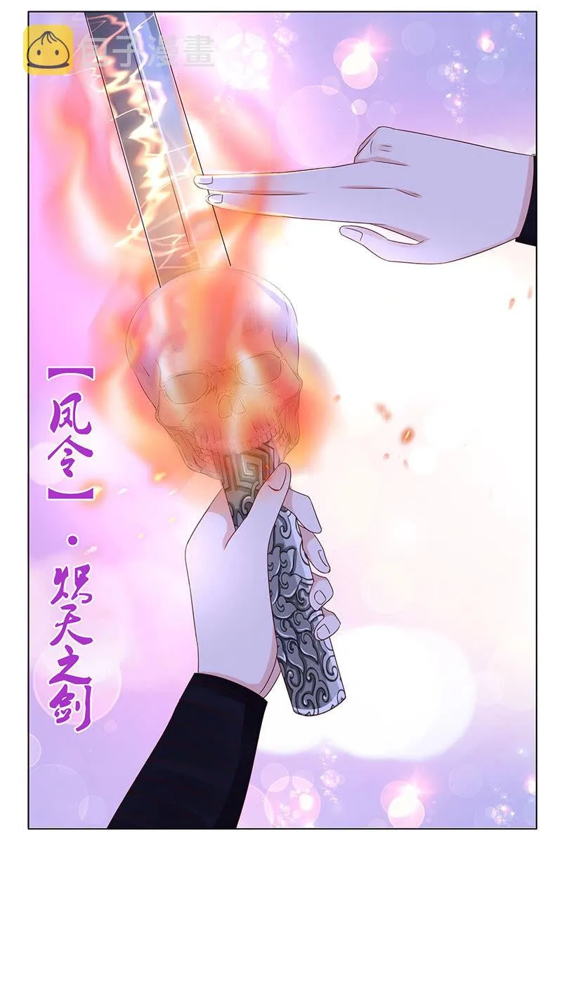 暴食的激斗 第53页