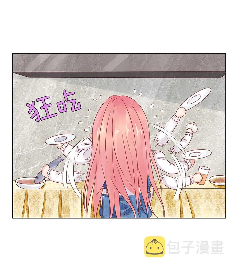 暴食的激斗 第66页