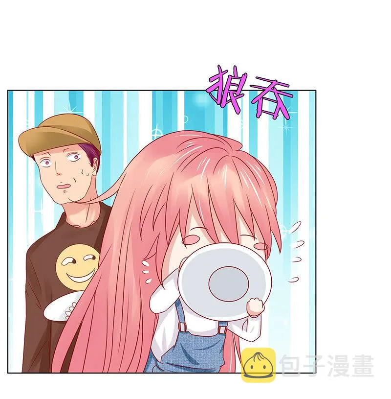 暴食的激斗 第68页