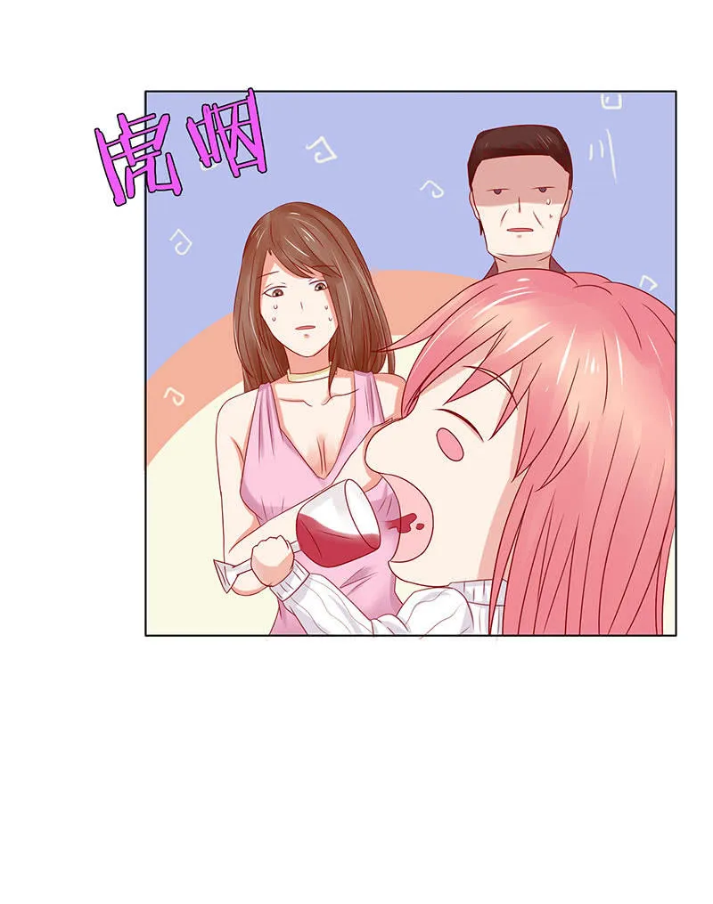 暴食的激斗 第69页
