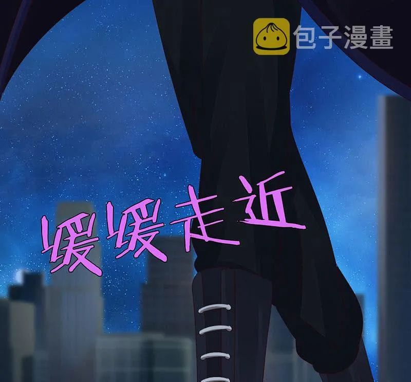 暴食的激斗 第76页
