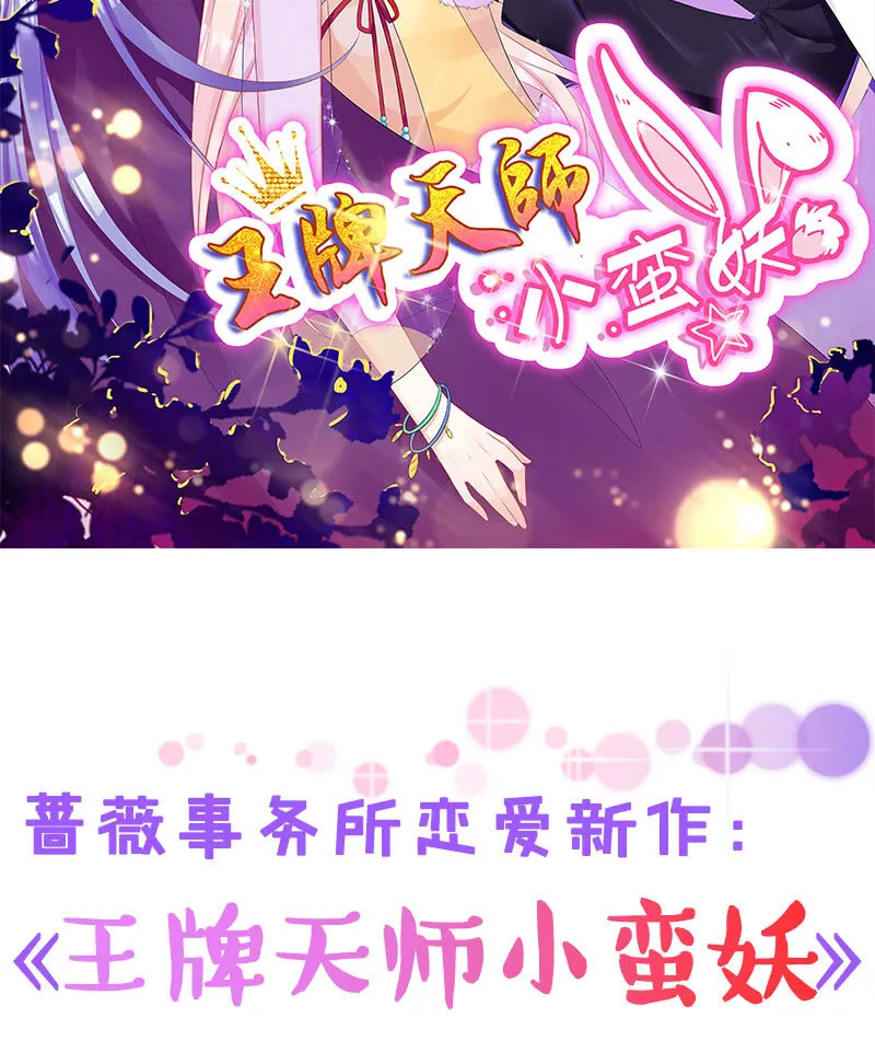 火凤与贪狼 第4页
