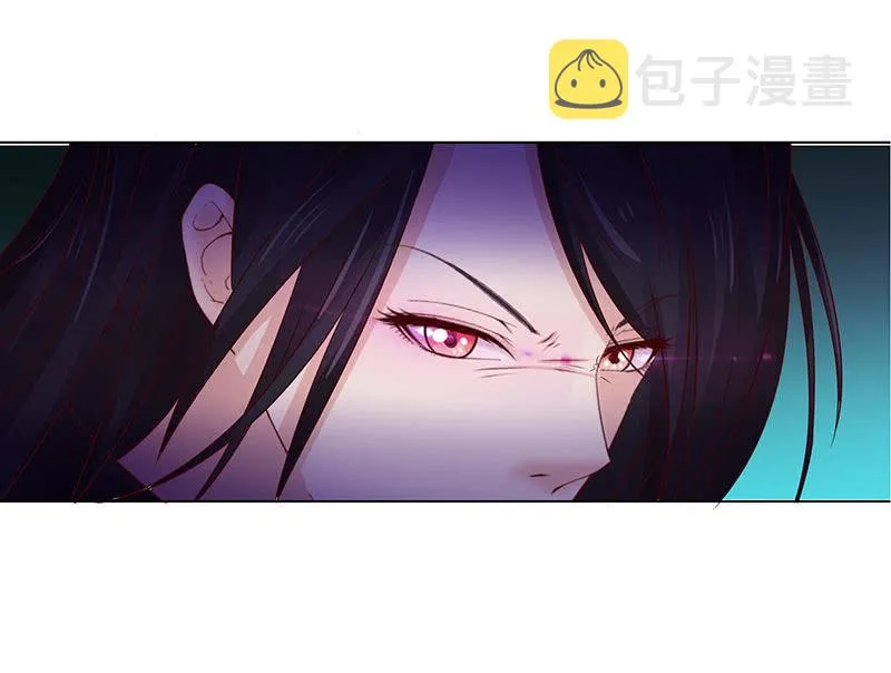 火凤与贪狼 第32页