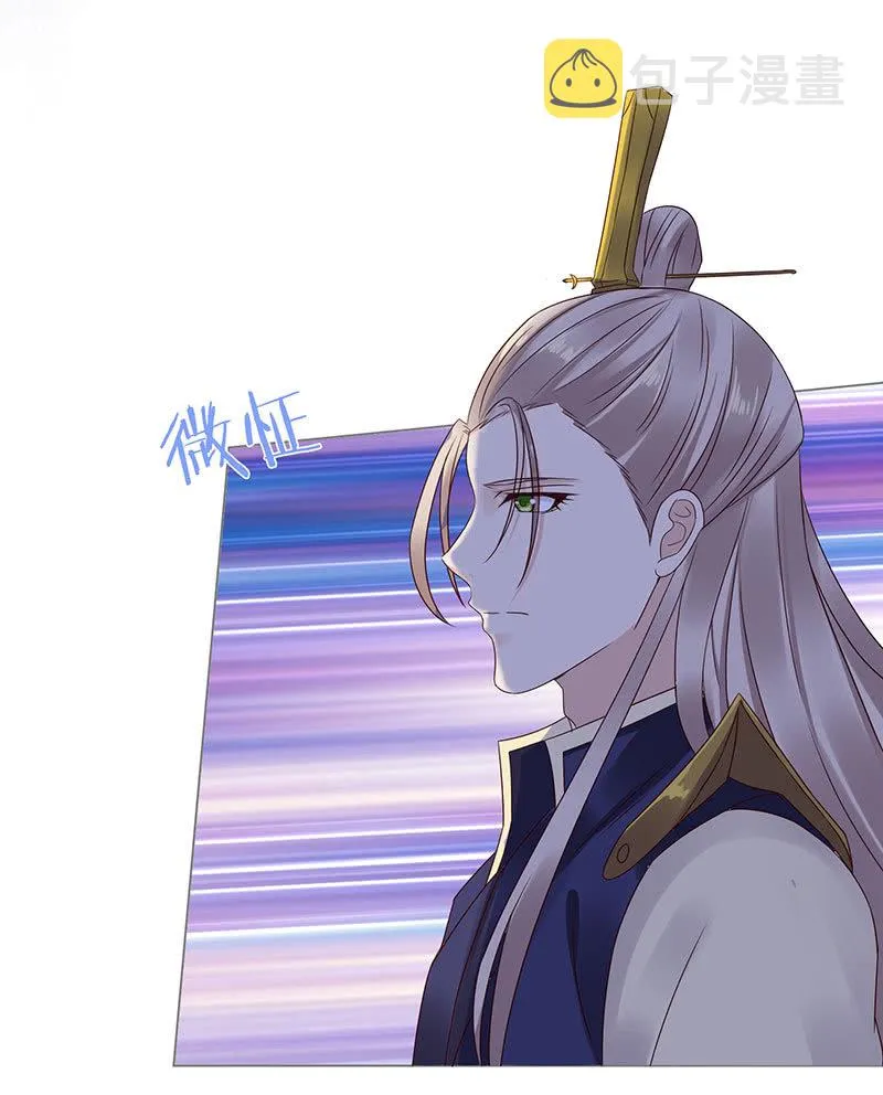 火凤与贪狼 第49页