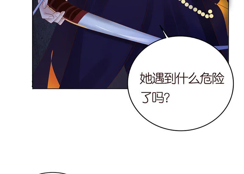 接吻要用力 第5页
