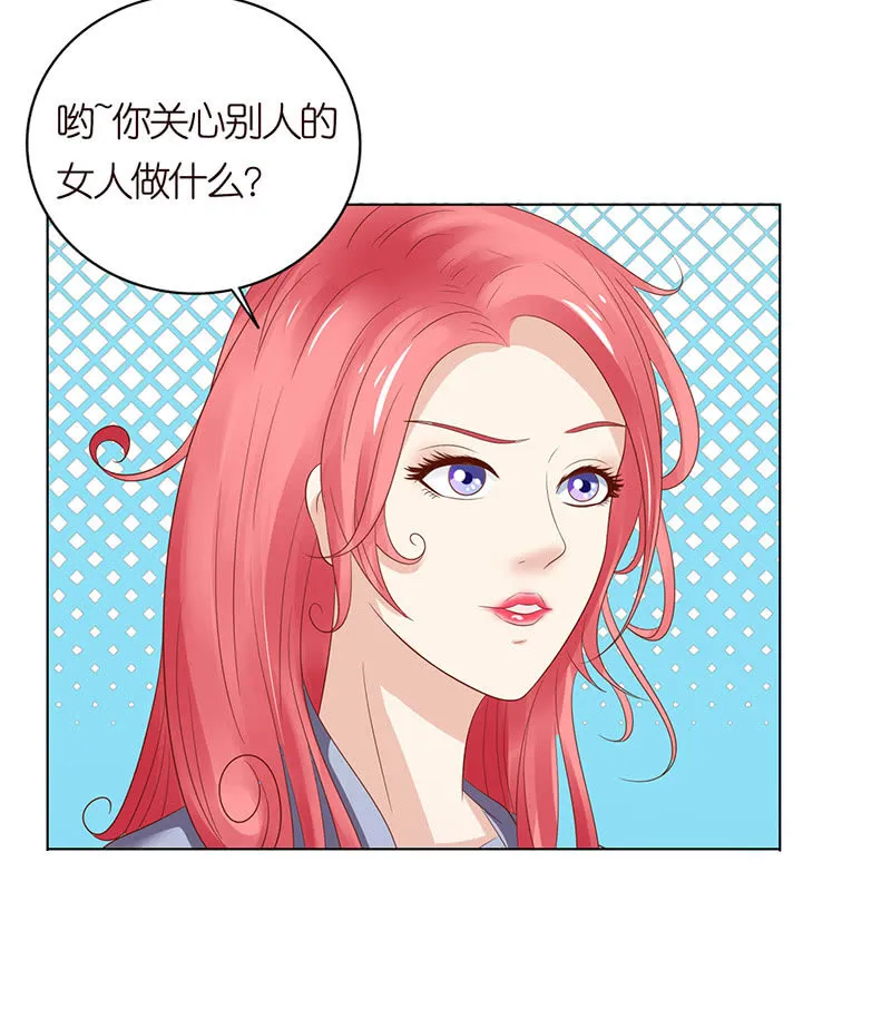 接吻要用力 第6页