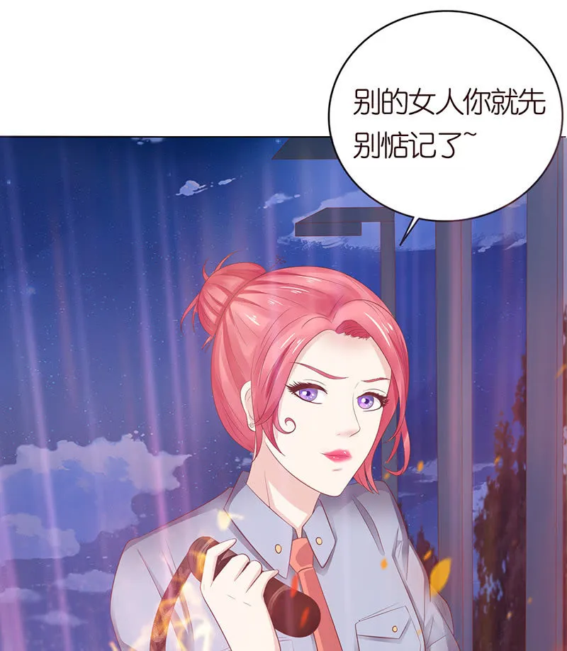 接吻要用力 第10页