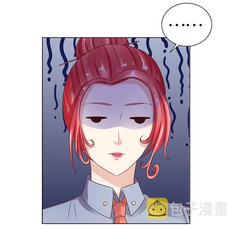接吻要用力 第16页