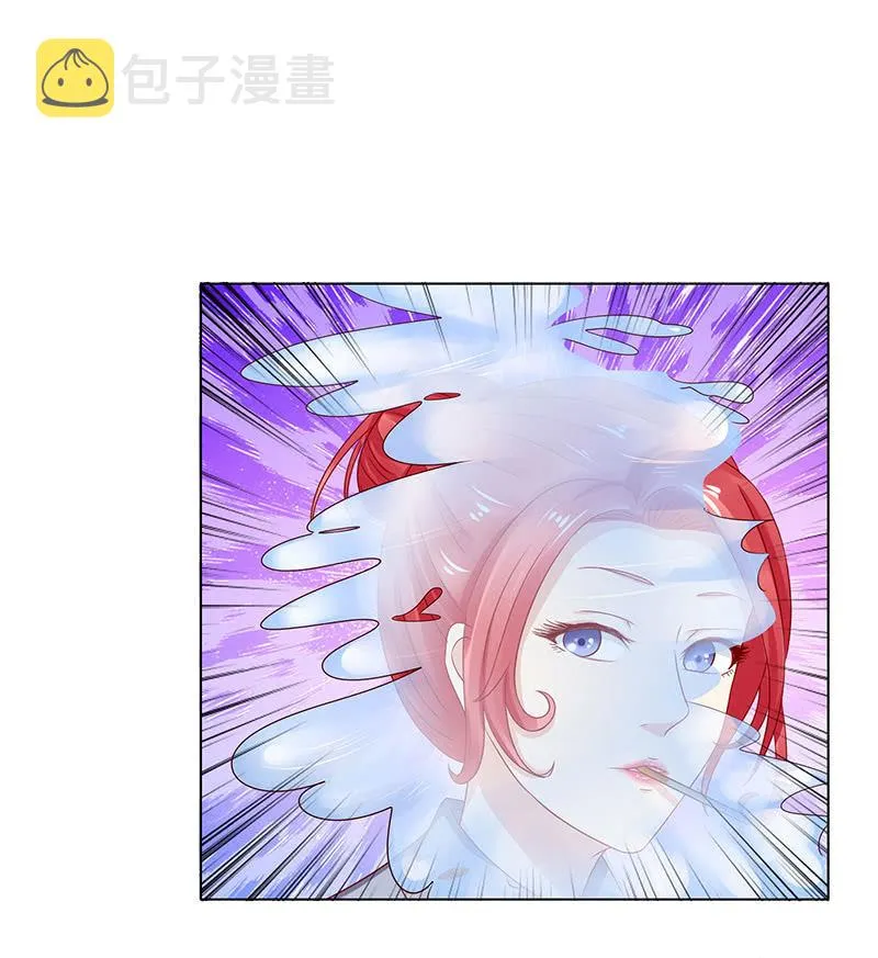 接吻要用力 第19页