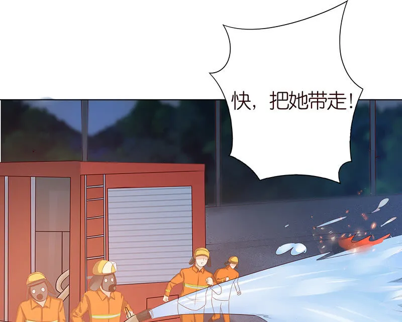 接吻要用力 第20页
