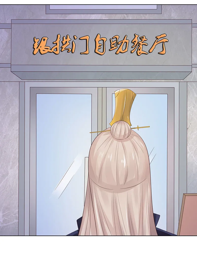 接吻要用力 第29页