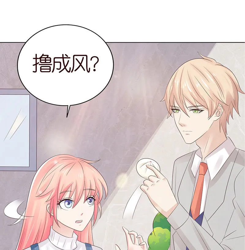 接吻要用力 第34页