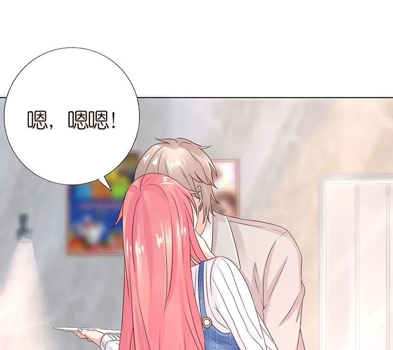 接吻要用力 第38页