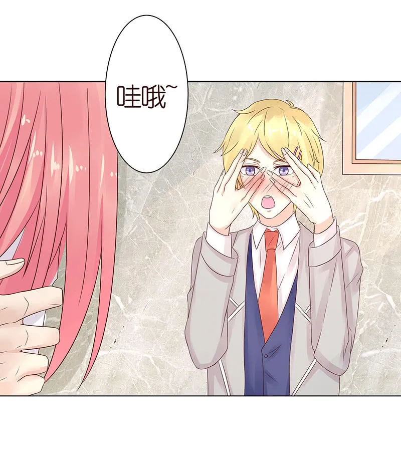 接吻要用力 第42页