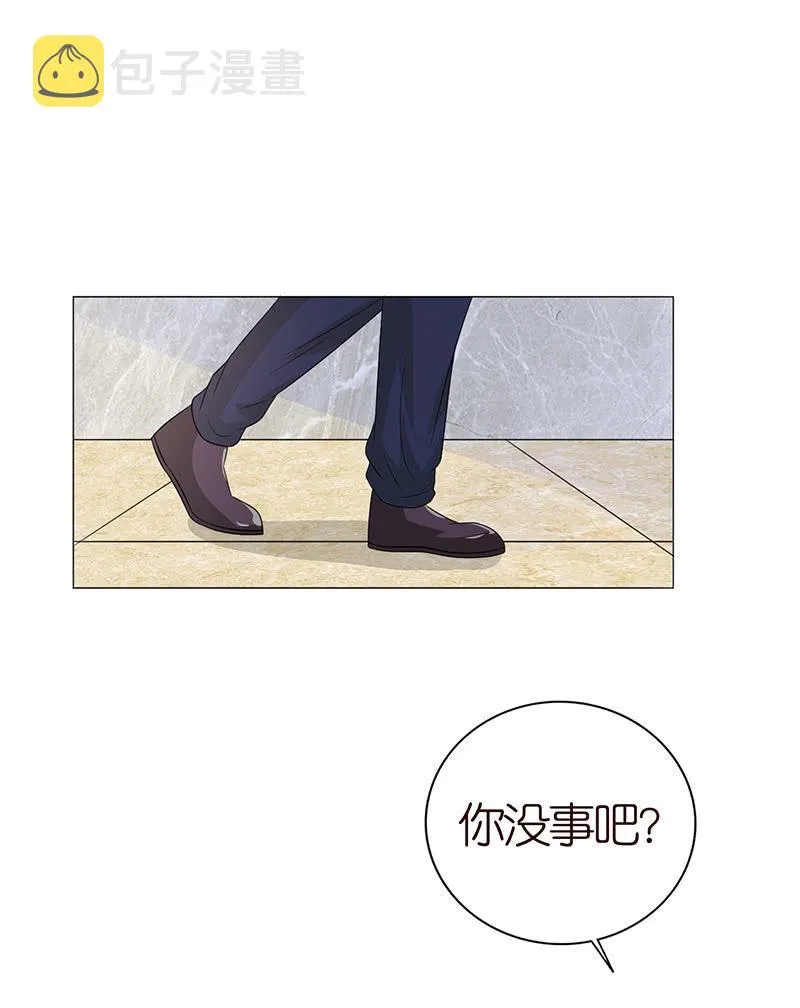 接吻要用力 第57页