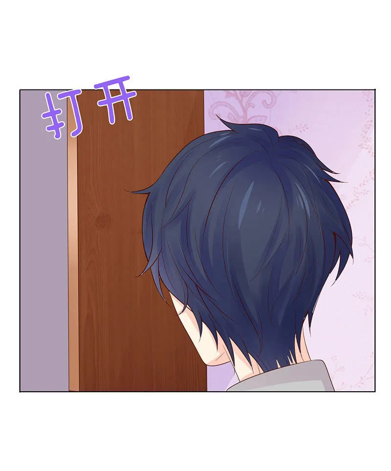 接吻要用力 第70页