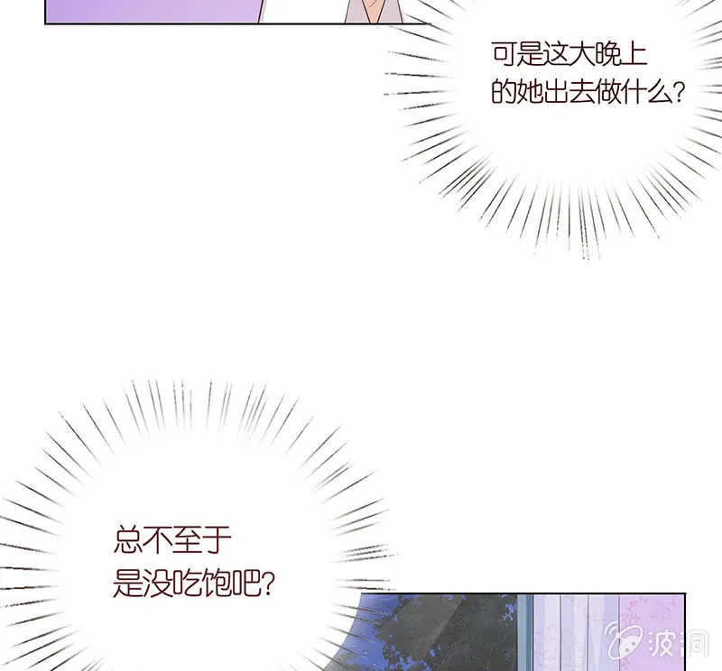 两世的误会 第11页