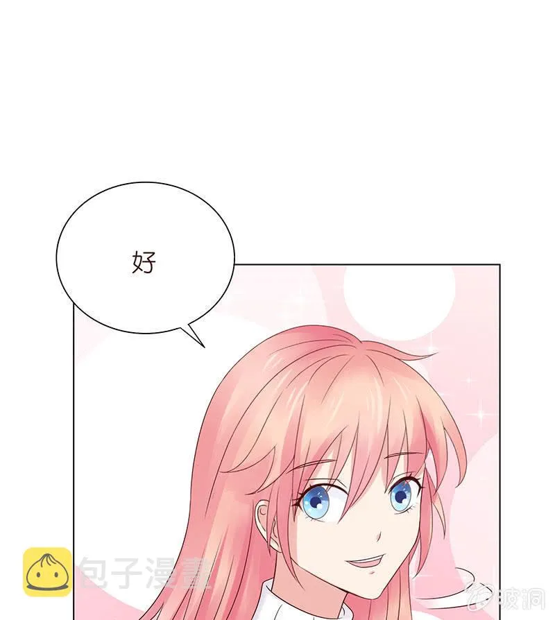 两世的误会 第22页