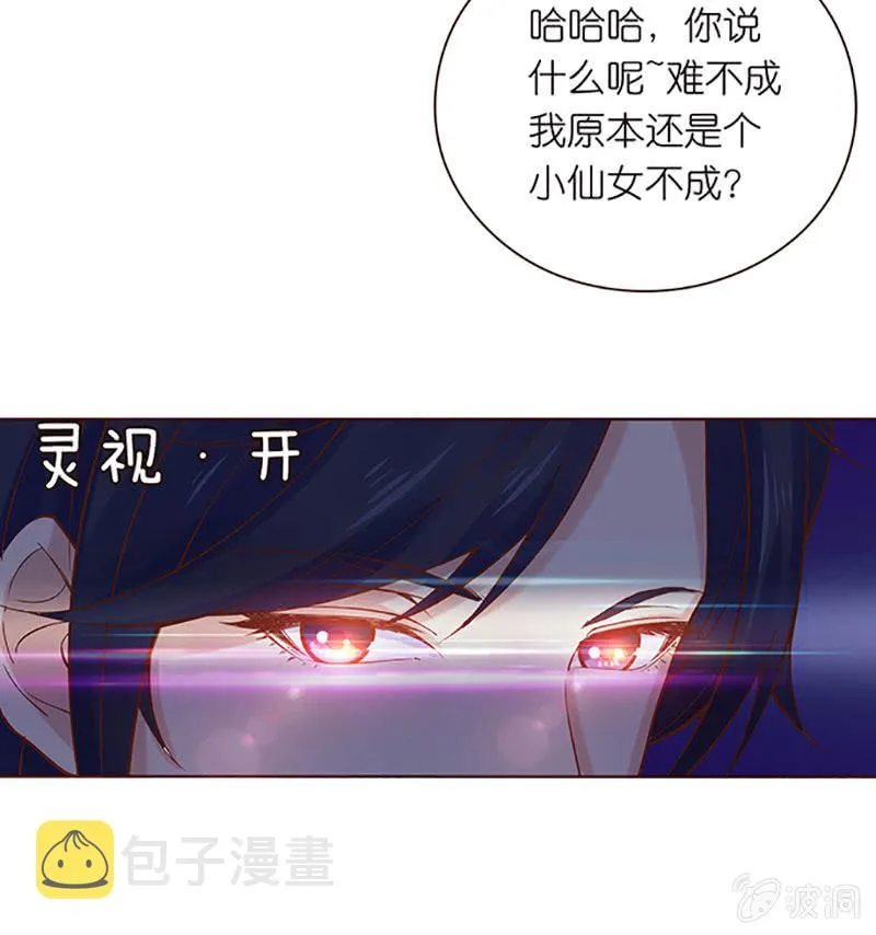 两世的误会 第62页