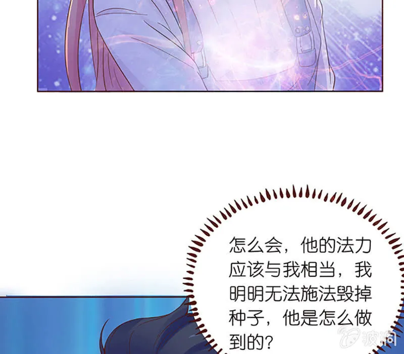 两世的误会 第64页