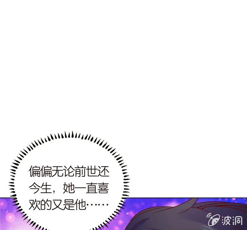 给你的唯一 第15页