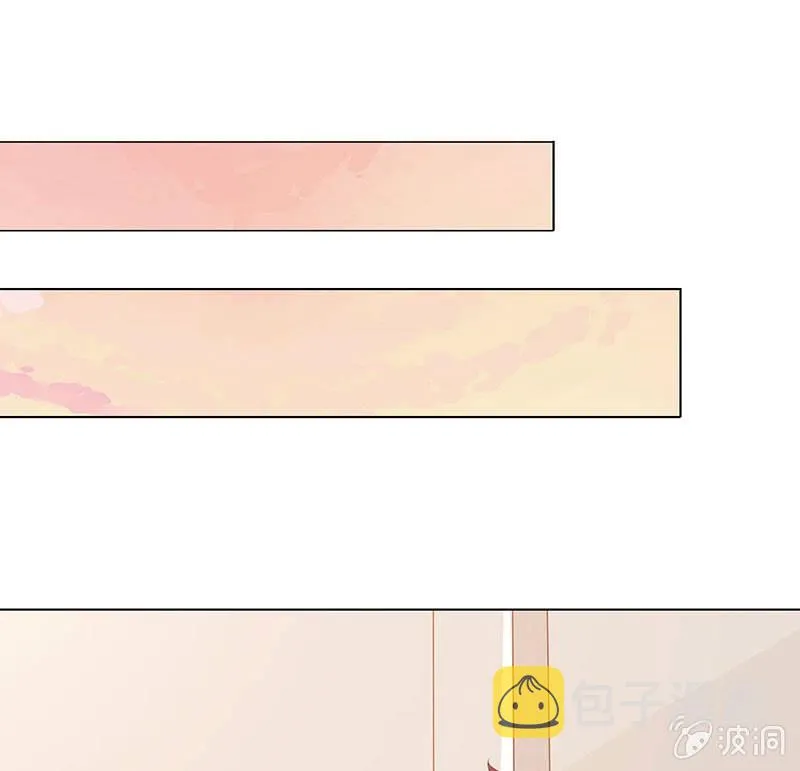 给你的唯一 第57页
