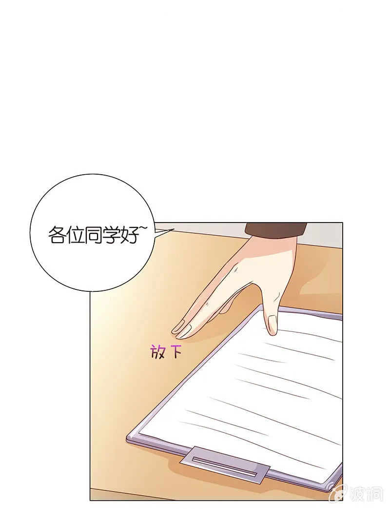 给你的唯一 第80页