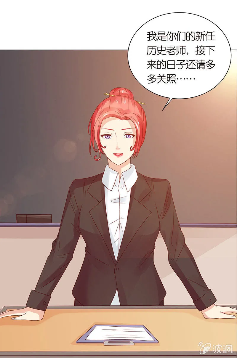 给你的唯一 第81页