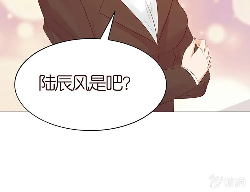 我竟是老大 第5页