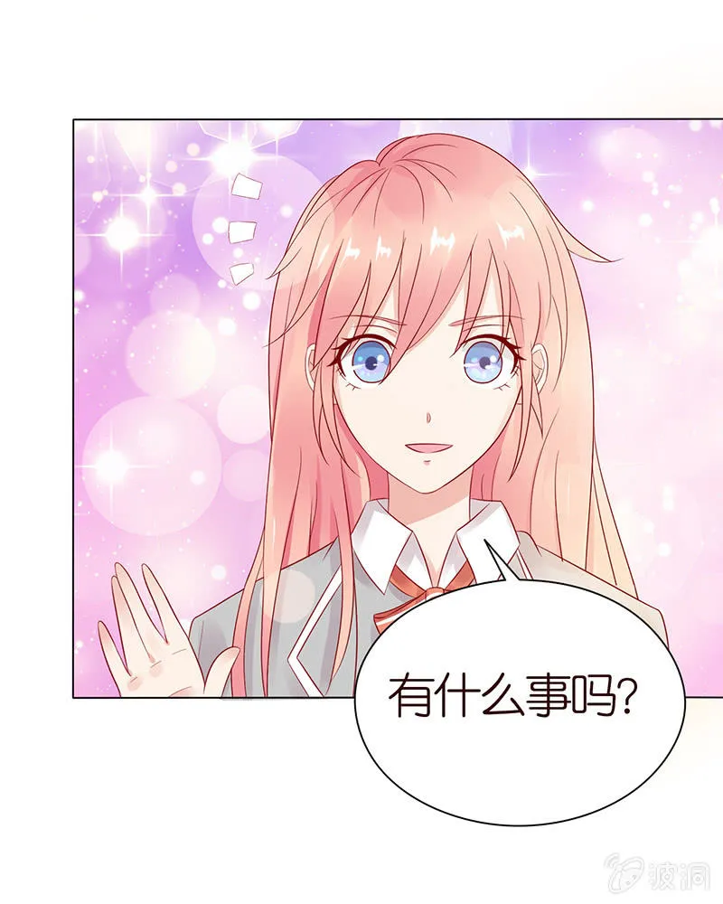我竟是老大 第49页