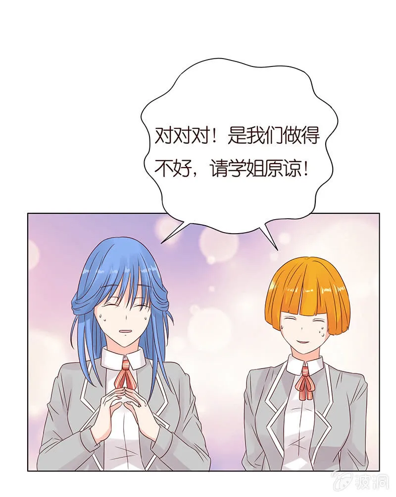 怯者的愤怒 第22页
