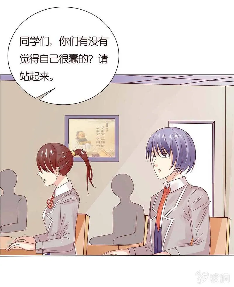 以牙还牙 第10页