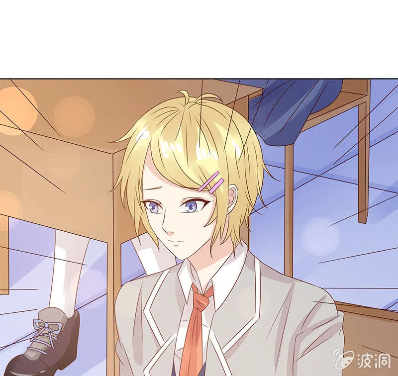 以牙还牙 第13页