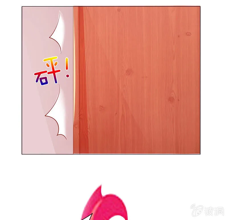 以牙还牙 第40页