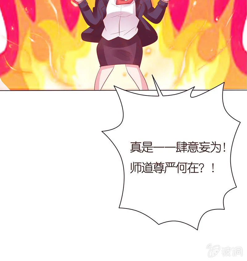 以牙还牙 第42页