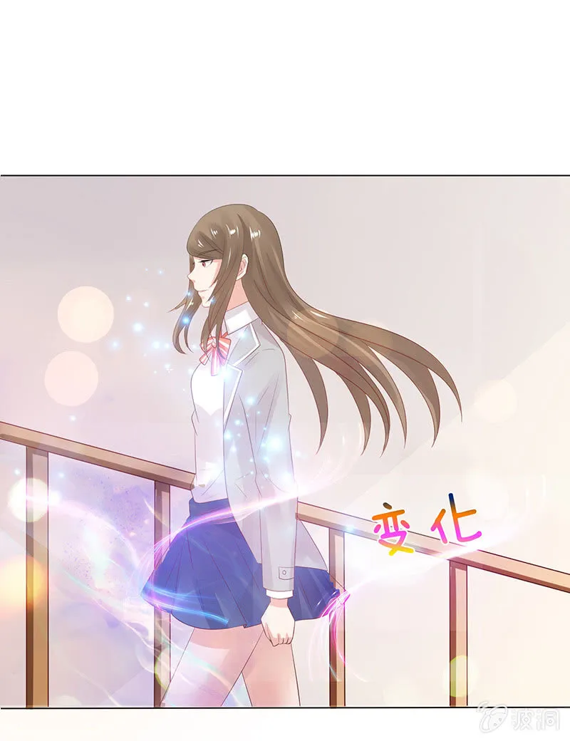 以牙还牙 第48页
