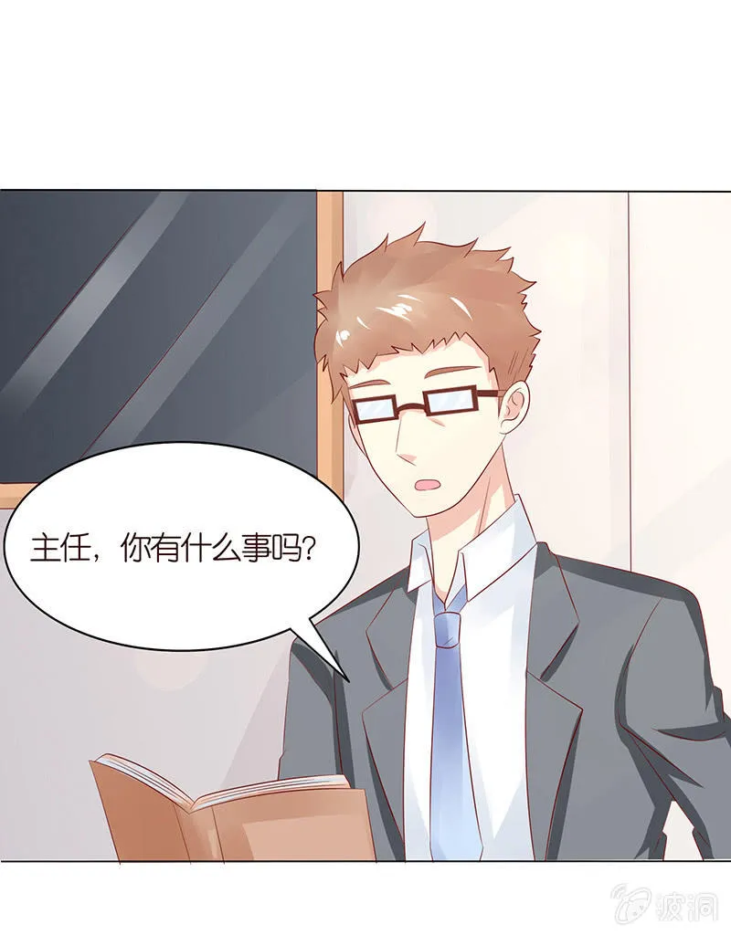 以牙还牙 第55页