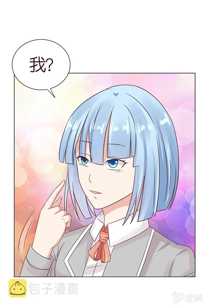 以牙还牙 第58页