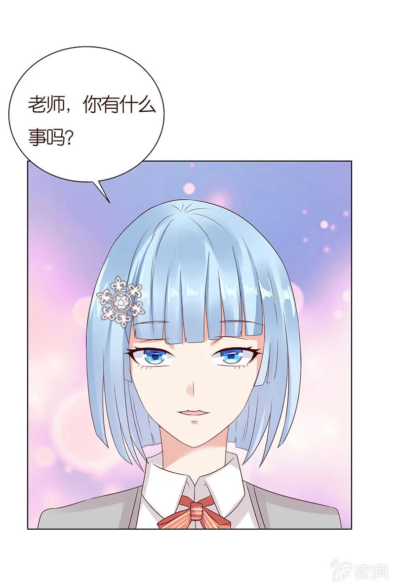 以牙还牙 第61页