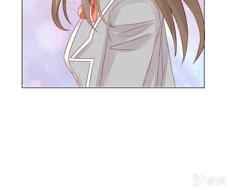 相爱不自知 第17页