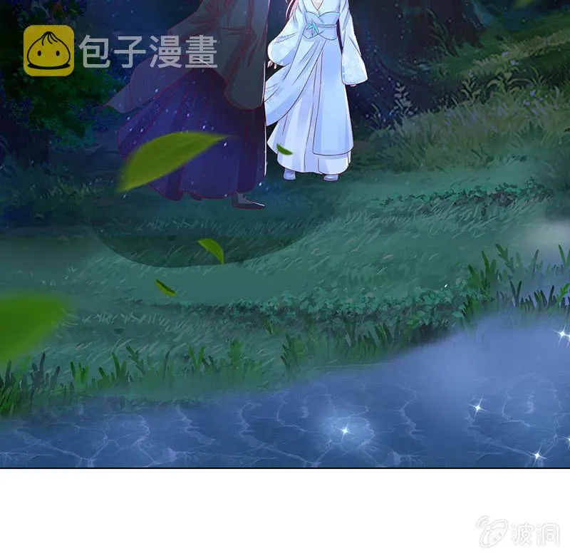 相爱不自知 第65页