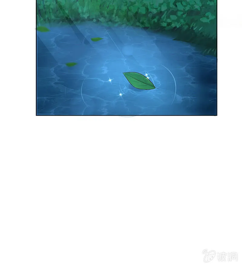 相爱不自知 第67页