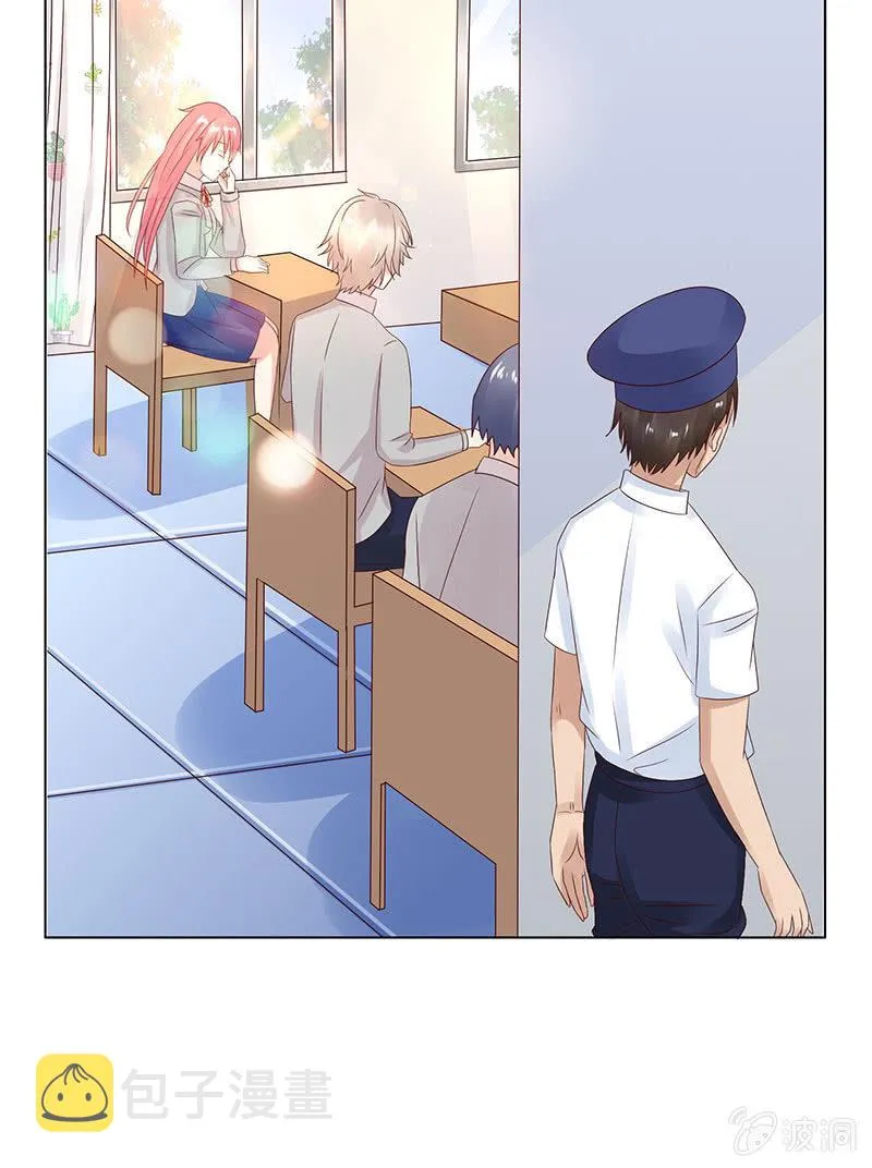 校园食梦者 第10页