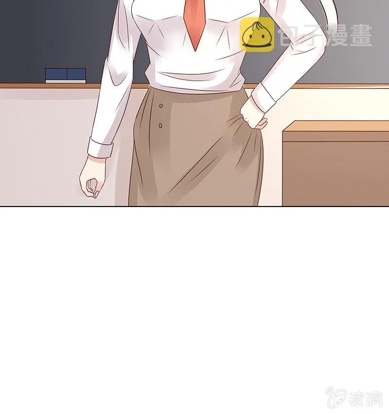 校园食梦者 第21页