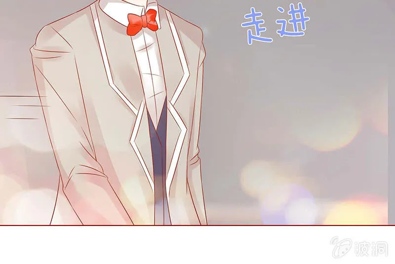 校园食梦者 第34页