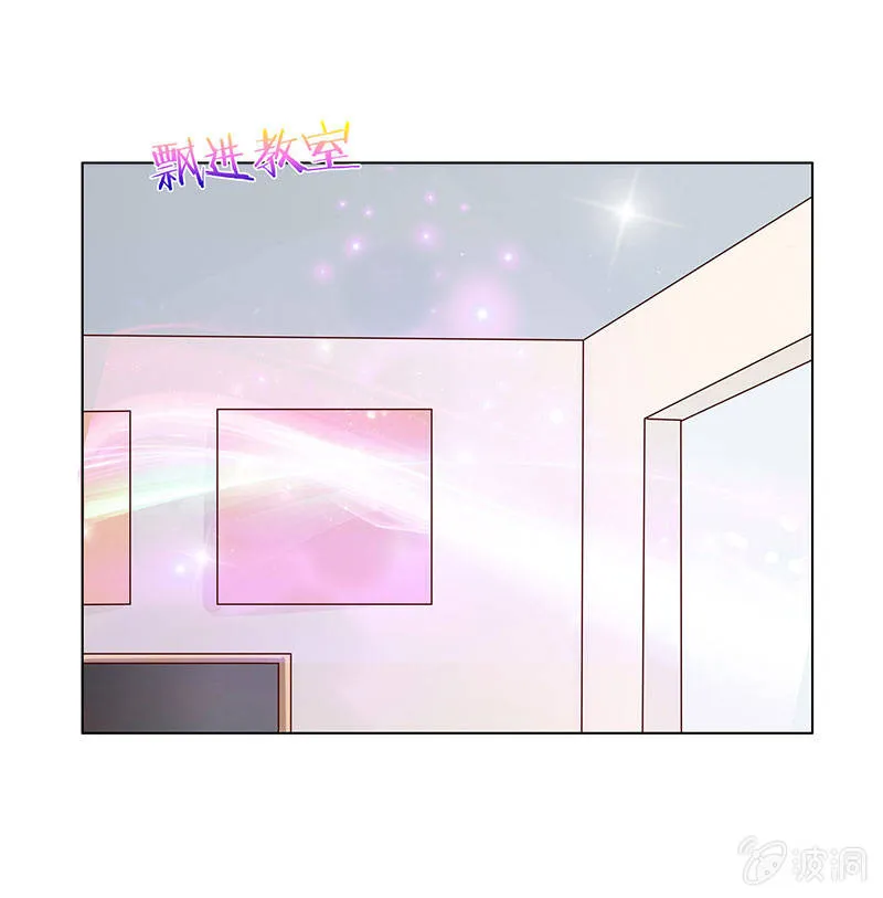 校园食梦者 第43页