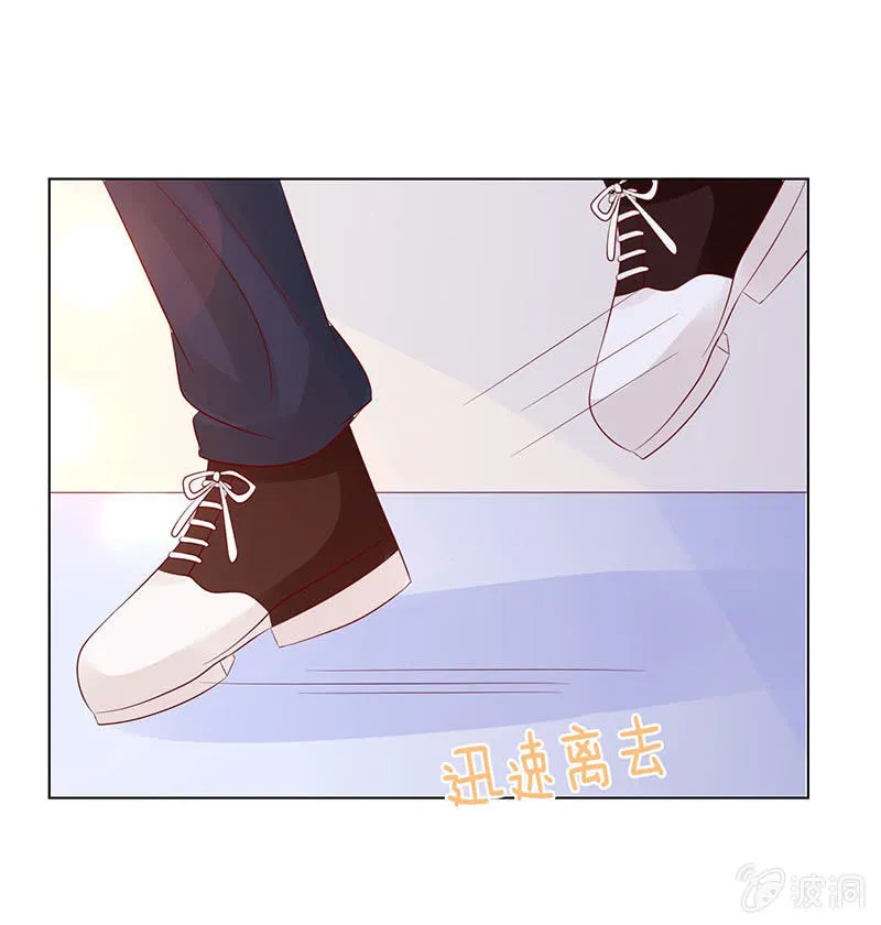麻辣女教师 第4页