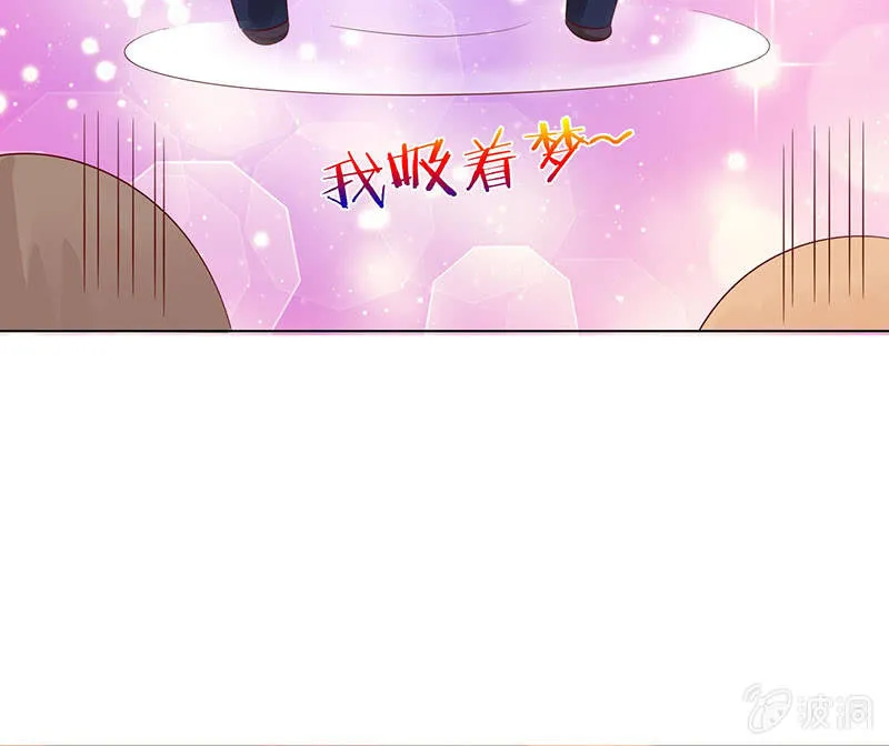 麻辣女教师 第10页