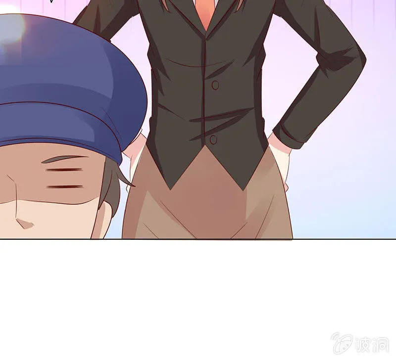 麻辣女教师 第12页
