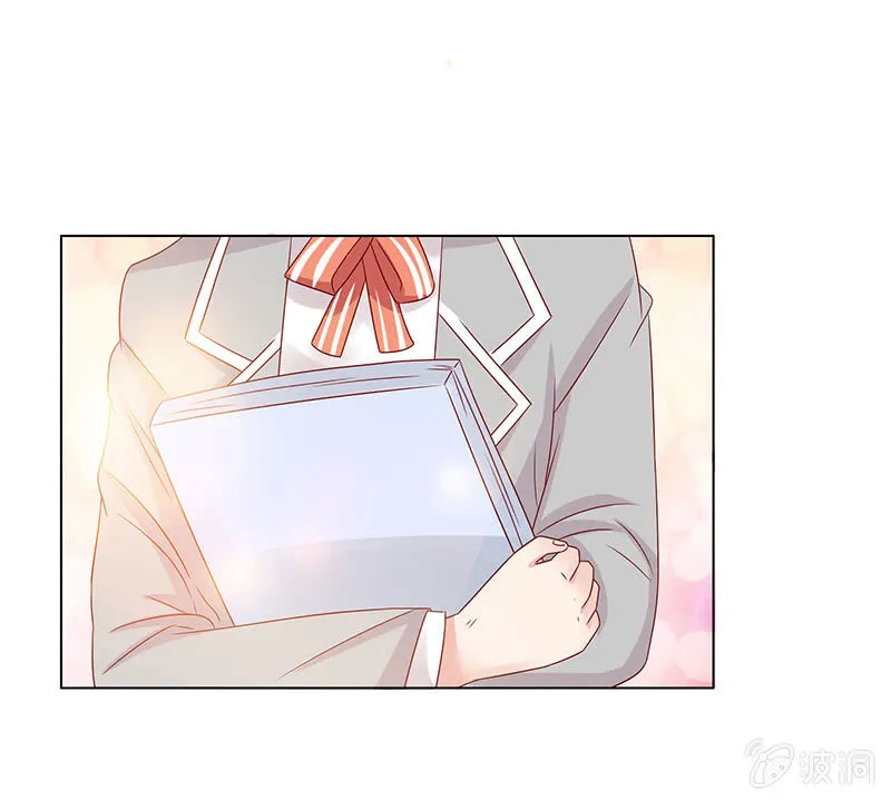 麻辣女教师 第18页